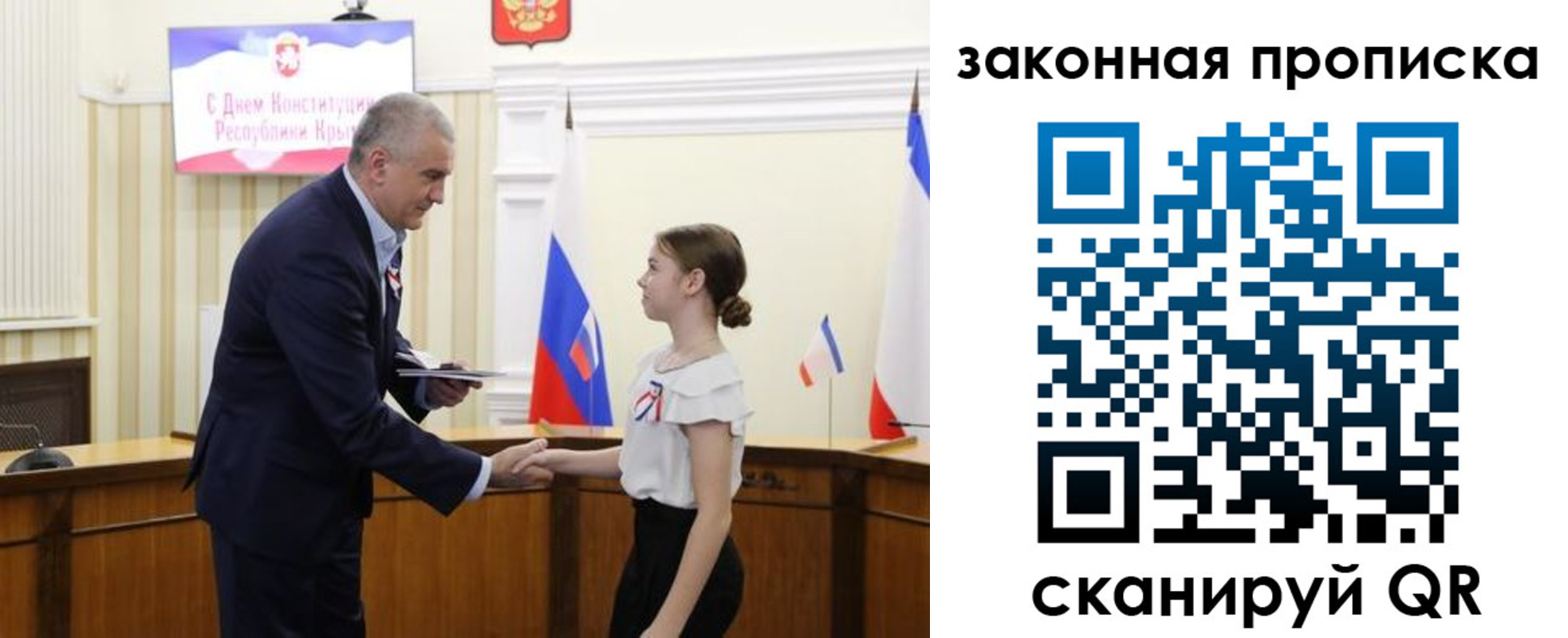 прописка регистрация в Волхове