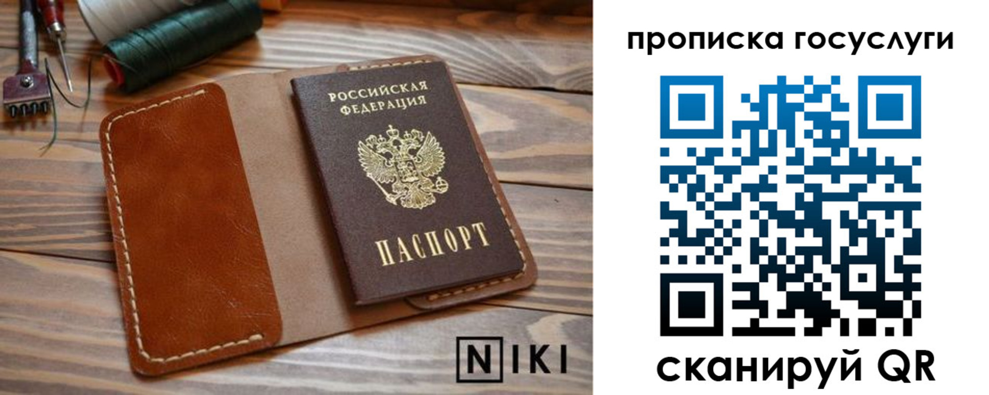 форма 3 в Волхове